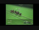 【ウイニングポスト8 2015】女馬主と早世馬の新世界【実況プレイ】126