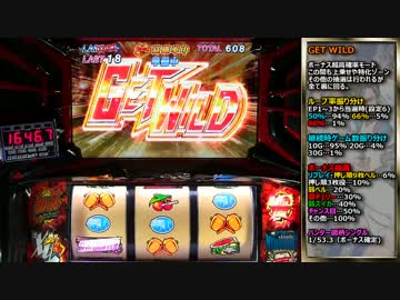 【パチスロ】シティーハンター　part12【設定6】