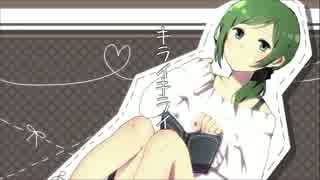 【GUMI】 キライキライ 【オリジナル】