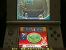 2015/12/14 new3DSでやるバッジとれ～るセンター