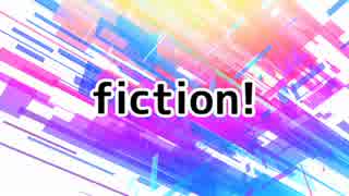 【茶番ラジオ】 月曜 fiction! 【両声類修行中】