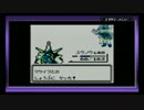 ポケットモンスター緑をロケット団のポケモン縛りでやっていくPartFinal