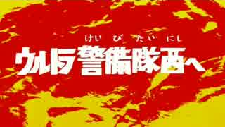 ウルトラマン Fighting Evolution3 part9
