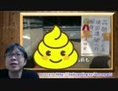 【桜井誠】靖国爆破テロの報復で在特会が韓国領事館に汚物攻撃？(＠_＠;)