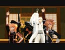 【MMD刀剣乱舞】昼下がりのオツキミリサイタル【後藤＆乱+獅子王＆鶴丸】
