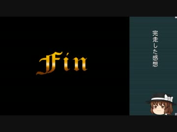 ファイアーエムブレム聖戦の系譜 剣使用禁止縛りpart47