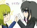 フナムシのゆっくり実況プレイ　【ネガイゴト】　四つ目