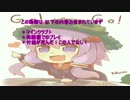 （Ｍｉｎｅｃｒａｆｔ）黒曜石がないゲリラワールド(voiceroid実況）