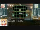 ご注文は5D’starですか？　第一羽『「瞳」に魅せられた少女』