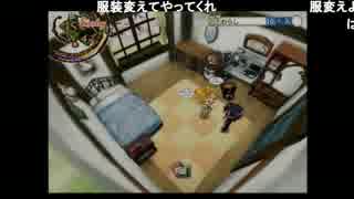 高田健志『【実況】プリンセスメーカー５』part2