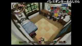 高田健志『【実況】プリンセスメーカー５』part4