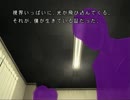 【月の光】謎の解明に挑む実況プレイ part31