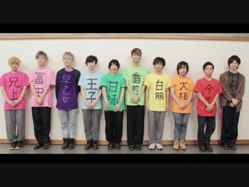 男10人で アンジュルム 臥薪嘗胆 を踊ってみた