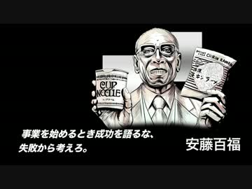 【ゆっくり】迷カップ麺を求めて　〜熱すぎた革新技術〜【実況】