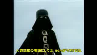 新作公開記念にブラジル版スター・ウォーズをレビュー
