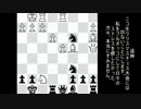 【Tarrasch】忙しい人のチェス　リハビリ11【ゆっくり実況プレイ】