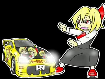 【東方ビーダマン魂!!】②
