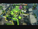 splatoon Fluegel でんちゃん視点　大会予選2