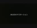 【COD:BO3】 四次元殺法XM-53