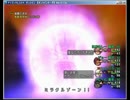 【DQX】レグナードの激怒と怒り（ブログネタで投稿