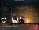 【鶴燭倶杵】刀剣にゃん士の毒入りスープ２