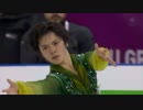 【CBC翻訳版】宇野昌磨　GPF2015　FS