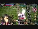 【WLW】月影ビーム中毒者がAA5を目指す　その１【A1】