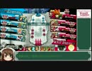 【AA4】の翠星石がwlwの中で戦うようです8話目【ピーター】