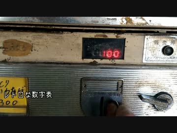 迫真YAMAHA　YZF-R3部　弁当自動販売機あらいや