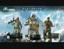 PS4 CoD:BO3　のんびりTDM―2