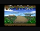 うんこちゃん『DQM　テリーのワンダーランド』　part90