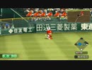 「”万能”こそ“全能”」3年以内に全国制覇する栄冠ナイン【実況】Part29