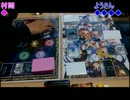 バトルスピリッツ対戦００７【試験運用中】バトル編