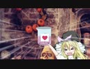惚れ薬をつくったUDK