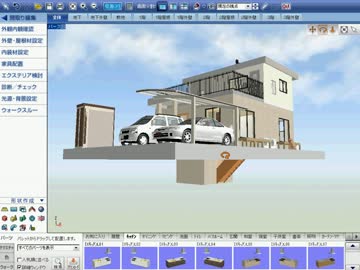 家を作るソフトで遊ぶ実況　Part09