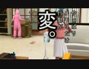 ゆっくりときシムGS2 第3season 18月目