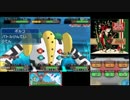 【ポケモンORAS】 クリスマスなのでトリプルバトルにトライ その1