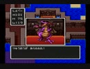 受け継がれし勇者の魂　ドラゴンクエスト　実況プレイ　Final