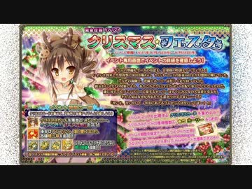 次回フラワーナイトガール パンチラヨーソロー ホーリー 花騎士の世界 Flower Knight Girl 花騎士物語絆