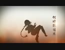 【洛天依】月白色倒影的少女【第一届无锡EX同人祭主题曲】