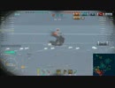 【WoWs】プレイ動画　島風編Part8