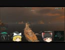 【ゆっくり実況】G並みの生命力を持ちたいWOWs　part2