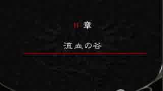 ベルウィックサーガを初クリア目指してゆるふわ実況プレイ　第113陣
