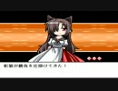 【実況】にわかと妖夢が行く幻想人形演舞 9