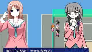 【実況】さあ《いじめっこ虐殺ゲーム》でいじめっこを○○す！【part7】