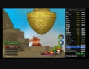 キングダムハーツ2FM　RTA クリティカル anyLV 3:43:49 (ED除く) part 2 / 6
