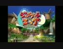 ジャ淫夢アントエッグ.mp1