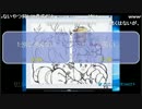 PP「人生ヌルゲーに思えてきたもん」 リスナーから50万振込後の配信 12/14