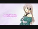 【UTAU】what do you think about me?【白鐘ヒスイ】