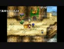 うんこちゃん『DQM　テリーのワンダーランド』　part100